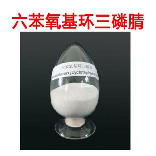 六苯氧基环三磷腈
